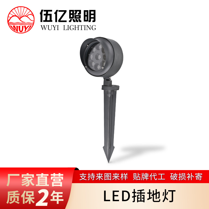 定制批发led地插灯防水投光灯照树灯绿化草坪灯户外景点氛围灯灯