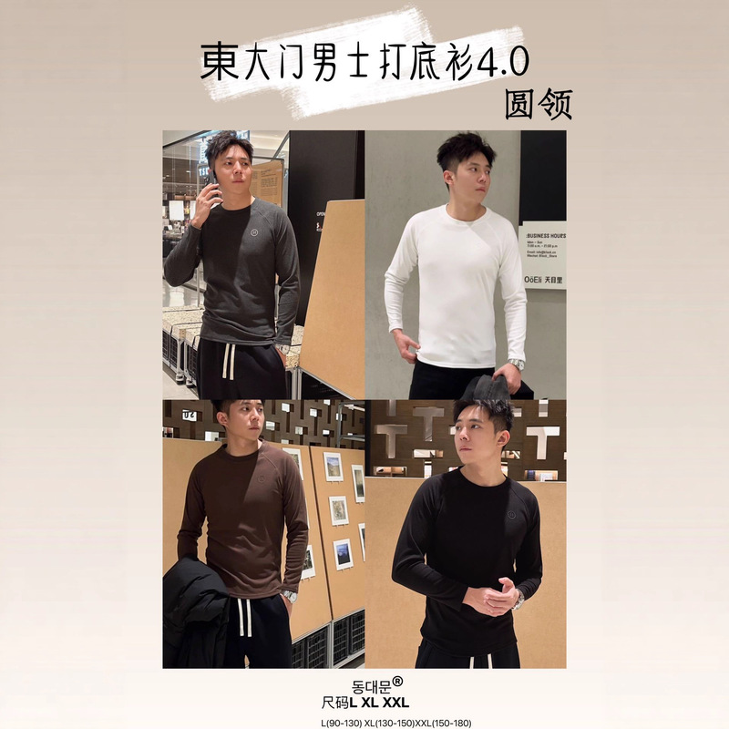 Dongdaemun 4.0 Boyfriend Shirt Micro-Fleece Comfortable Slim Versatile Inner Top Stand Collar Base Shirt Autumn Winter Men Versatile Dongdaemun 4.0 Boyfriend Shirt Micro-Fleece Comfortable Slim Versatile Inner Top Stand Collar Base Shirt Autumn Winter Men Versatile