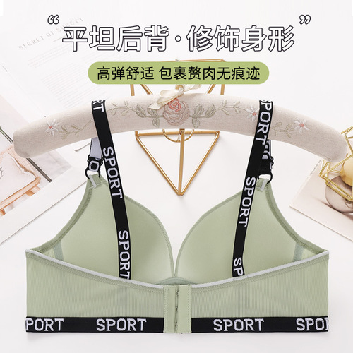 Cross-border Trade Women's Underwear Thin No Steel Cup Comfortable Gathered Bra Pulling Letter Shoulder Strap Sports Breathable Bra 