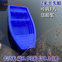 橡皮艇小船钓鱼船河道冲锋舟牛筋pe双层保洁船塑料船渔船