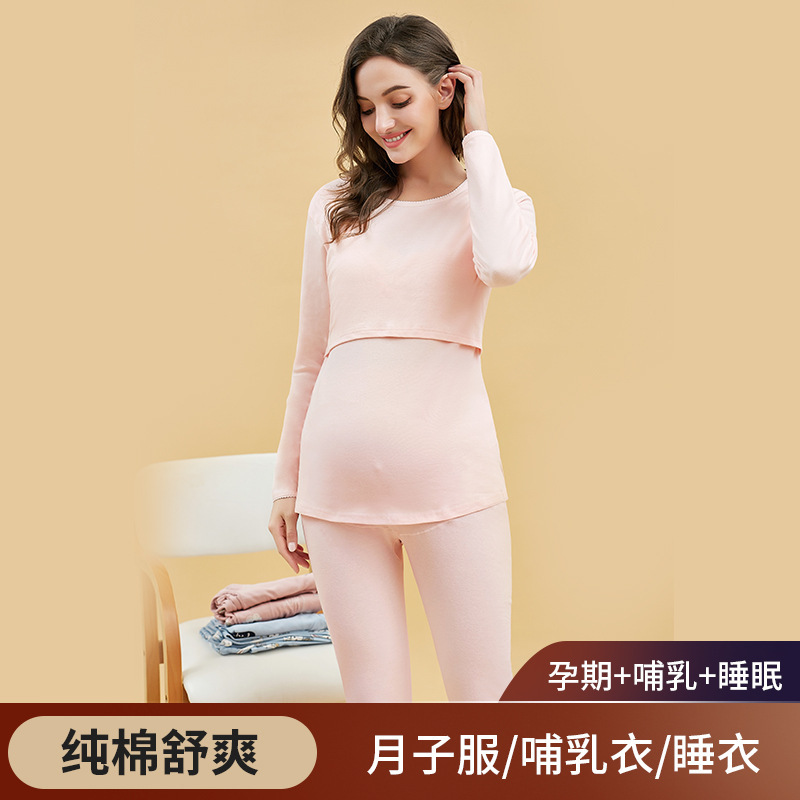 Pure Cotton pregnant women's autumn clothes long pants suit breastfeeding confinement clothes postpartum pajamas Spring and Autumn plus size thermal underwear