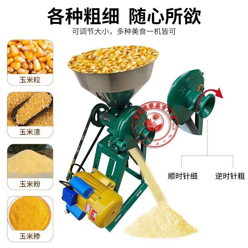 干湿两用磨粉磨浆机家用商用220V玉米五谷杂粮打粉