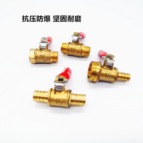Red handle small ball valve pagoda copper ball valve 2 points 3 points 4 points double inner and outer wire pneumatic hose deflation switch valve