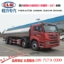 解放20tclw5310gny6xn鲜奶运输车