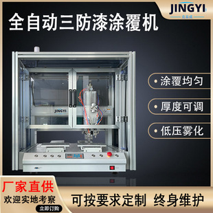 �����T���CUV�̻����T�O�侫׼PCB��������m�c�z�C���܇��T