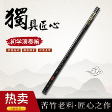 笛子陈情cos魔道具鬼初学横笛古风成人零基础魏无羡同款竹笛乐器