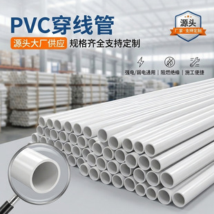 pvc������4��6��1�� ��ȼ�^��늾��׹����b���b�����A�����Ϲ�