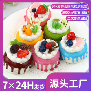 ���x���l�Ĕz��Y�b�ʳ����Ʒ�����ģ�ͱ����N��������ˮ������