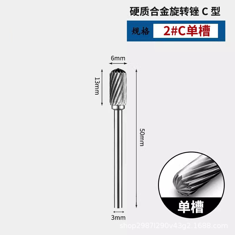 硬质合金钨钢磨头3*6双槽旋转锉刀木工电动根雕打磨头雕刻铣刀头|undefined