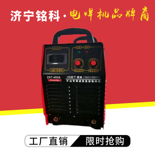 STB-315�ֹ������C ��ģ�K �����Ը� 380/660�V����׃ֱ�������C