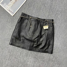 25早秋新款皮裙女绵羊皮个性链条设计感百搭显瘦气质时尚半身裙潮
