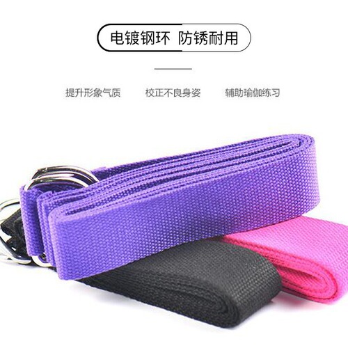 Yoga Ball Five-piece Set Yoga Bricks Stretch Belt Latex Tissue Resistance Circle Yoga Fitness Equipment Cross-Border Model