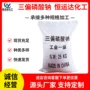 软化活性水质定制三偏磷酸钠