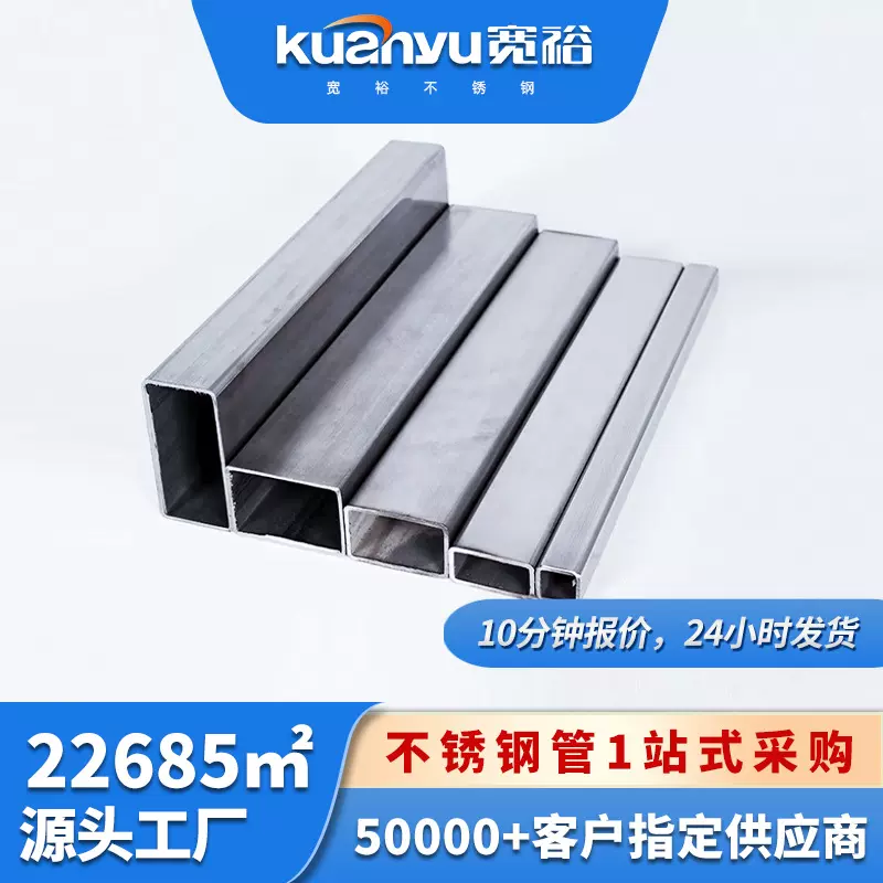 310s无缝方管30x30不锈钢方管工业面方通304不锈钢方钢厂家批发