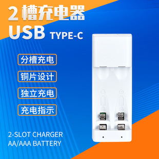 2�۳����USB���5̖7̖AA/AAA懚���늳�NI-MH�������������
