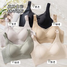 普拉提反重力无钢圈交叉网眼无痕内衣女聚拢软支撑提拉收副乳文胸