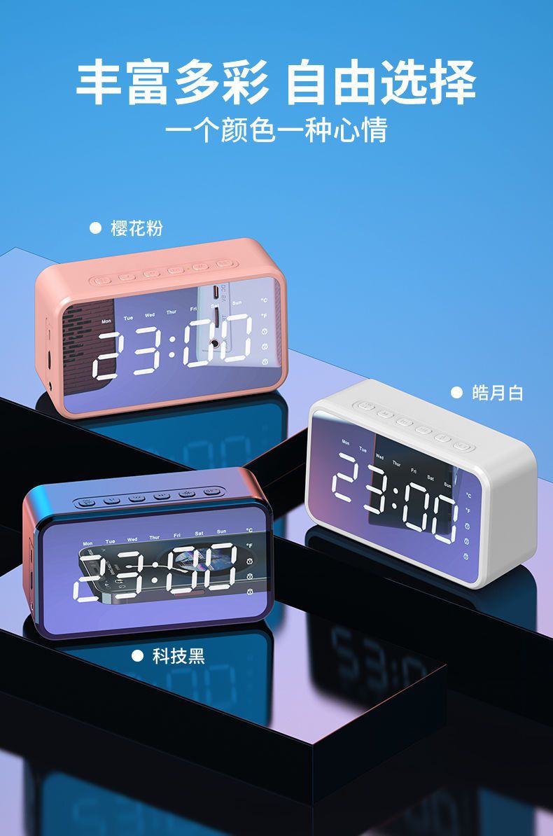 AI智能蓝牙音响小音箱迷你低音炮闹铃学生闹钟叫醒收音机生日泓小-阿里巴巴