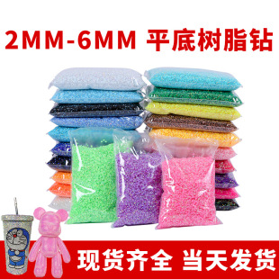 �S��ֱ�Nƽ�ט�֬�����荲�ɫDIY����AB 14����������֙C�N�