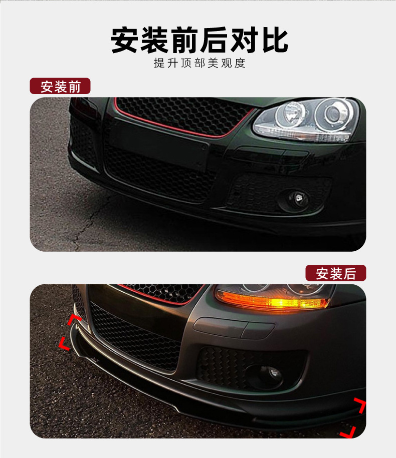 Suitable for Volkswagen Golf 5 Golf Mk5 Gti Jetta Mk5 Gli Front Spoiler Modification