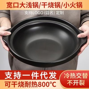 Casserole Stew Pot Household Gas High Temperature Resistant Thousand Burning Pot Rice Gas Stove Special Soup Ceramic Commercial Casserole