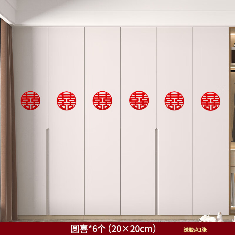 Casamiento especial de bodas etiqueta de bodas decoración de la habitación de bodas conjunto de armario de la habitación de bodas cabecera de la cama sala de estar etiqueta de fondo de la pared