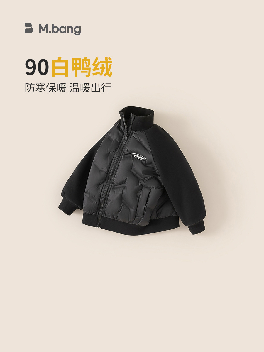 Youbao ropa para niños chaqueta de invierno para niños 2024 nuevo estilo estilo estilo occidental costura chaqueta de punto de otoño e invierno DY84015