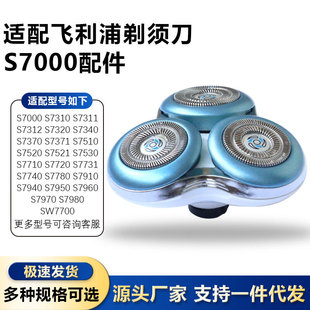 �m����w������횵�S7000���^S7710 S7310S7530S7370���T�������