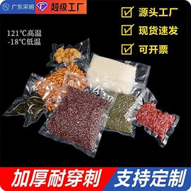 塑料服装袋;塑料食品袋;纸袋