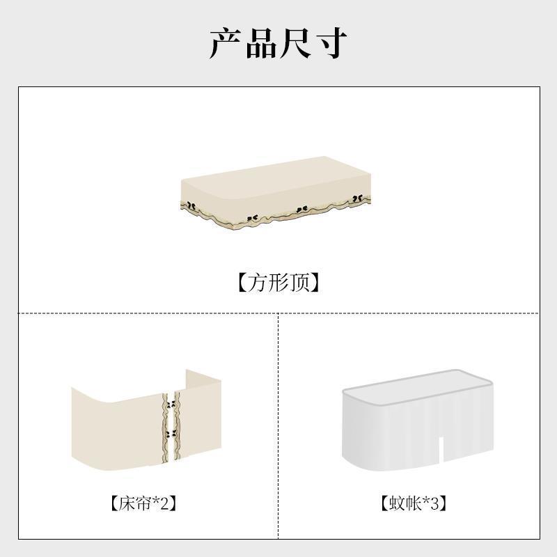 u型轨道法式宿舍寝室床帘蚊帐一体式强遮光上下铺通用遮挡帘厂|undefined
