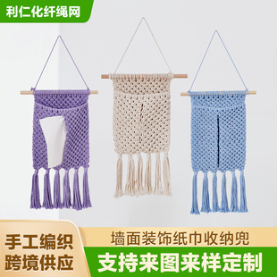 Tissue Storage Bag Cross-Border Handmade Cotton Thread Weaving Ins Simple Style Wall Hanging Home Tassel Tissue Paper Mesh Bag
