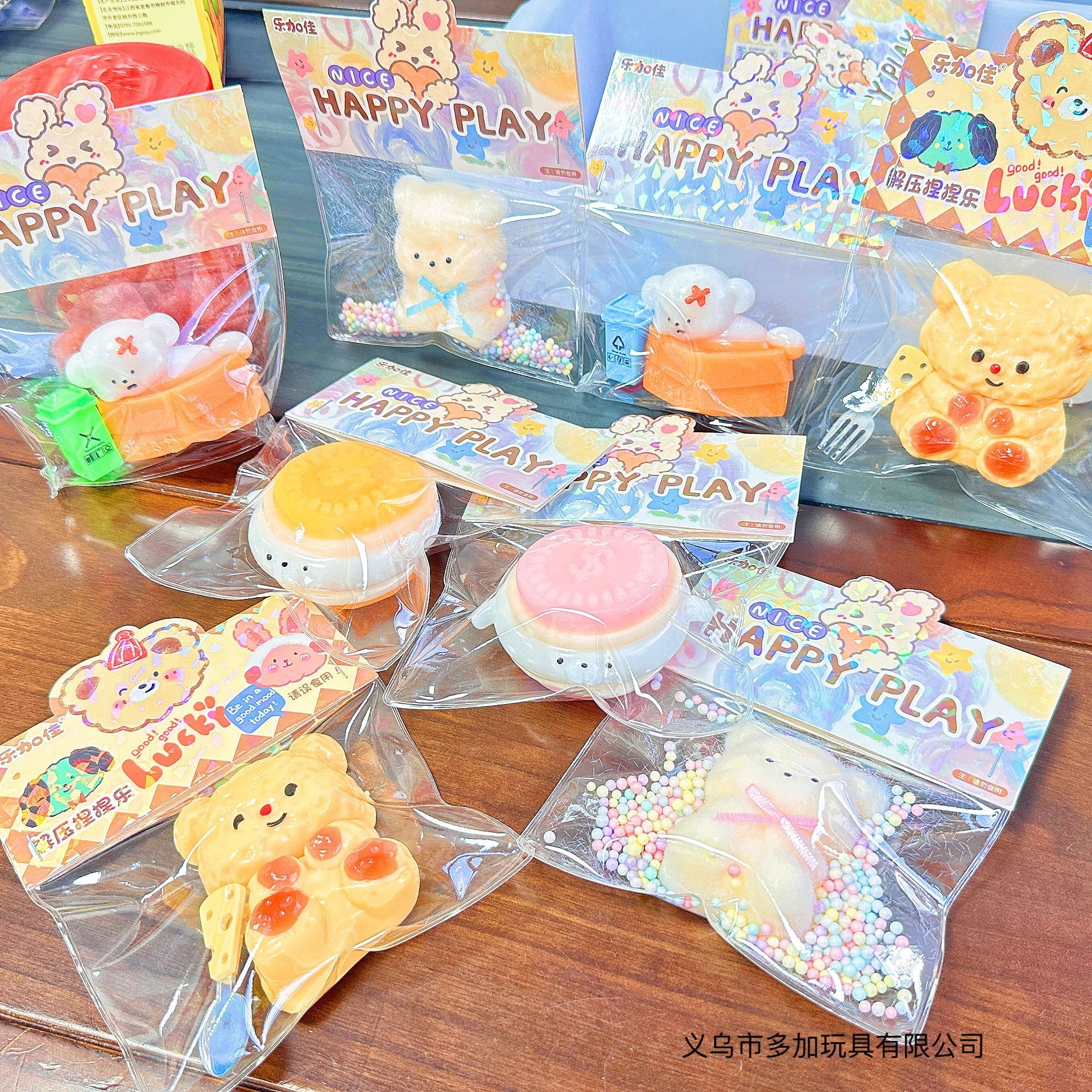 B bote de basura perros pellizco mantequilla osos monedas de oro perros bolsas ciegas pellizco juguetes descomprimidos pequeños regalos para niños