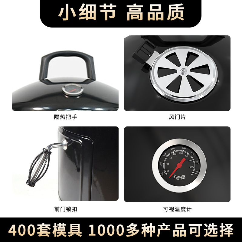 Spot brillante esmalte 16 pulgadas horno de ahumado 3 en 1 horno de barbacoa de carbón horno de ahumado al aire libre horno de tocino