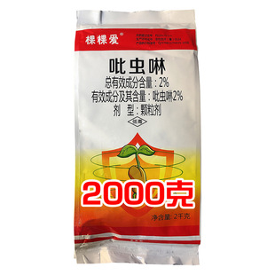2%���x���w�� �첥��ʩ�w�� ���º��x�²˾������x�� С��ș