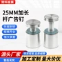 亚克力固定广告25mm装饰盖
