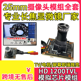25mm�L��DIY�@΢�R���h�R����1200��ģ�M�O�ؔz���^оƬģ�Mȫ��
