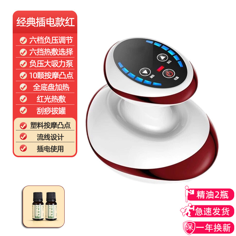 電気掻爬抜缶器経絡ブラシ全身通用家庭用吸|undefined