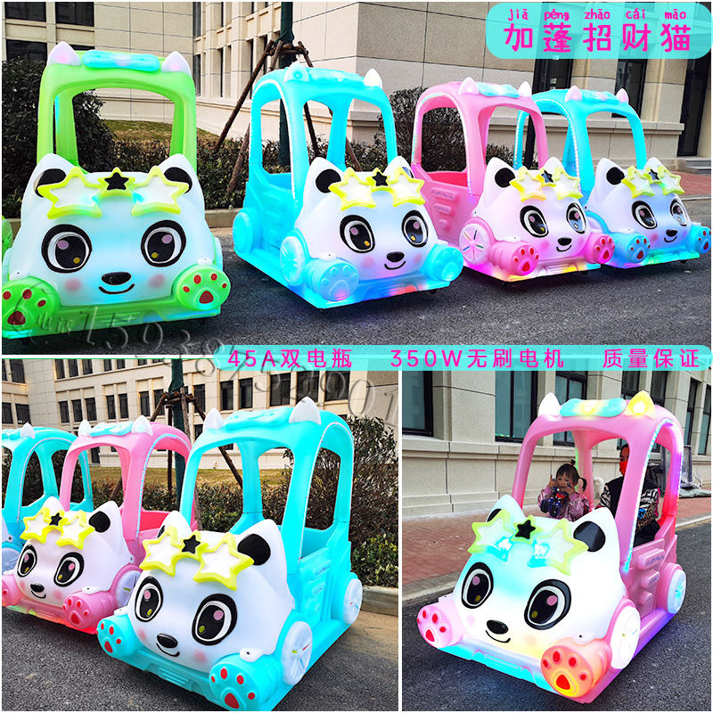 Nuevos coches de choque para niños, puestos cuadrados, coches de entretenimiento para padres e hijos, centro comercial Robot de Gabón, fabricantes de coches de juguete eléctricos