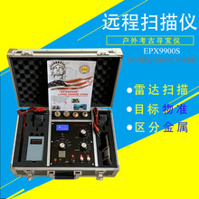 ¿EPX9900h̵½̽y⿼Žy`̽x