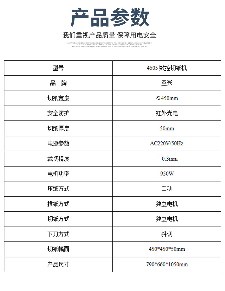 详情页_03.jpg