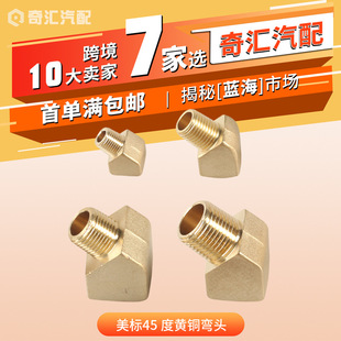 �羳�~���^���zܛ���B��1/8NPT����45���S�~���^���΃����ݼy���^