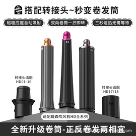 电吹风;卷发/直发器;个护电器配件