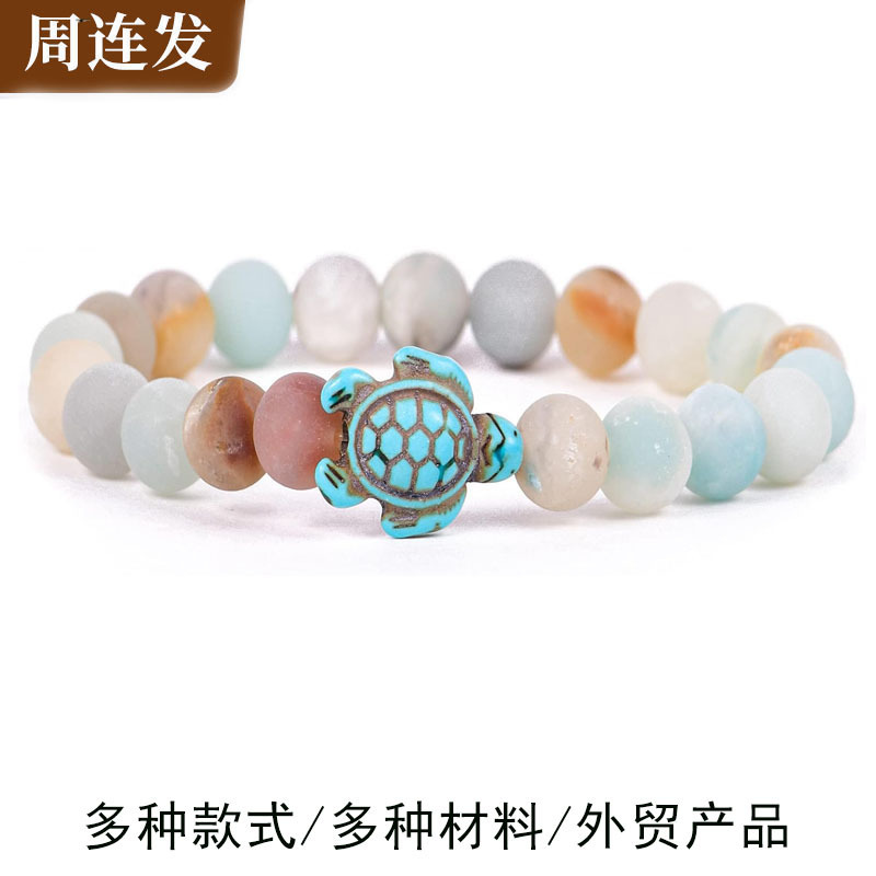 Zhou Lianfa 8mm Decorative Lava Volcanic Stone Beads Turquoise Cross Elastic Stretch Bracelet Turtle Design Unisex