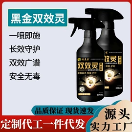 栽培基质;营养液;有机肥