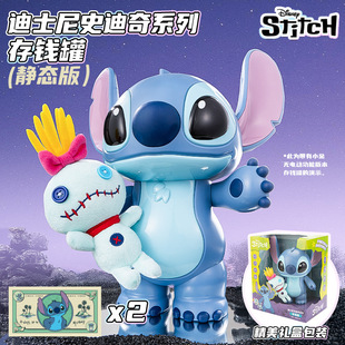 Genuine Disney Stitch Piggy Bank Kidsren's Toys Cute Cartoon Stitch Piggy Bank Ornaments Piggy Bank