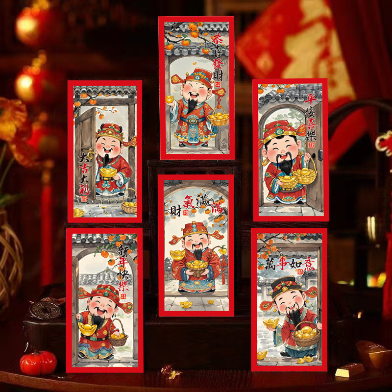 국가 동향 부의 신