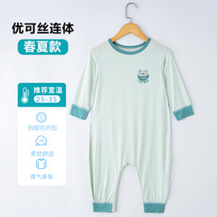 子供の連体服の男の子の女の子の長袖の寝袋の薄い金は蹴ることを防ぎます。