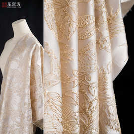 国风香槟色烫金凹凸浮雕挺阔光泽垂感布料设计师礼服裙子汉服面料