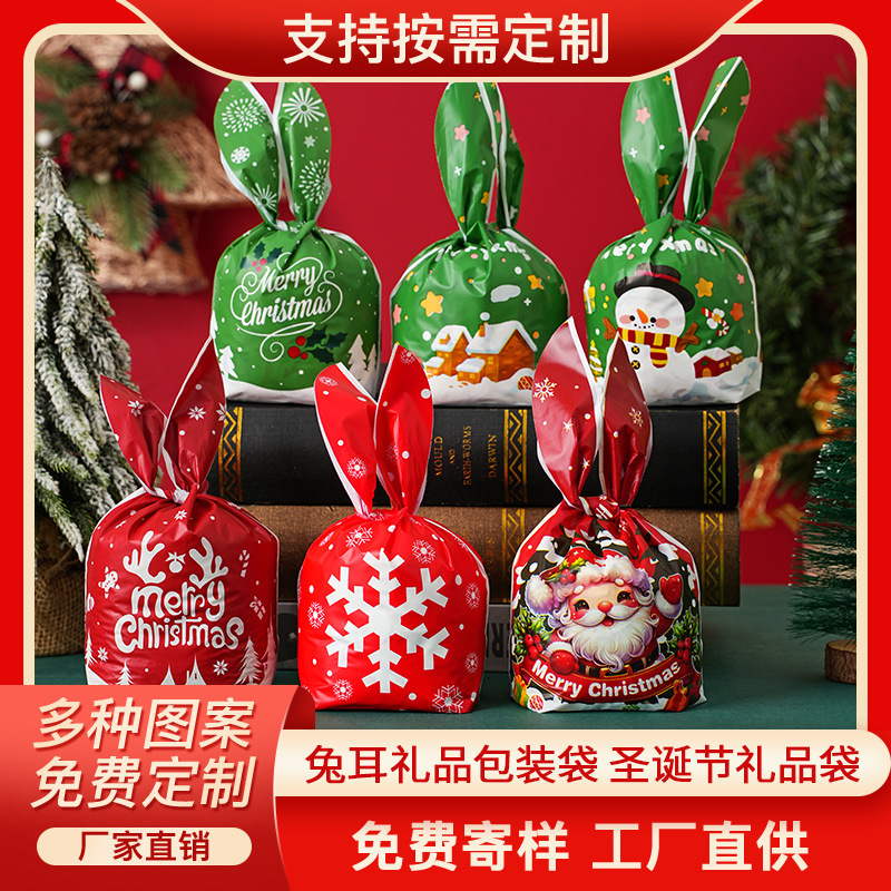 新商品オリジナル平安果袋ギフトバッグクリスマスキャンディー包装袋リボン巾着袋ギフト袋|undefined