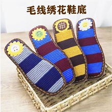 �߸��¸��ֹ�DIYë��Ь�׹�Ь�ֹ��Ͼ�����Ь��ĥ����