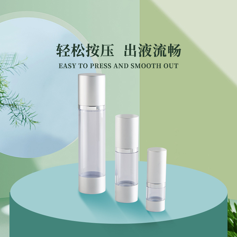 80ML100ML120ML真空分装瓶乳液喷雾瓶亚银真空瓶高级电化铝香水
